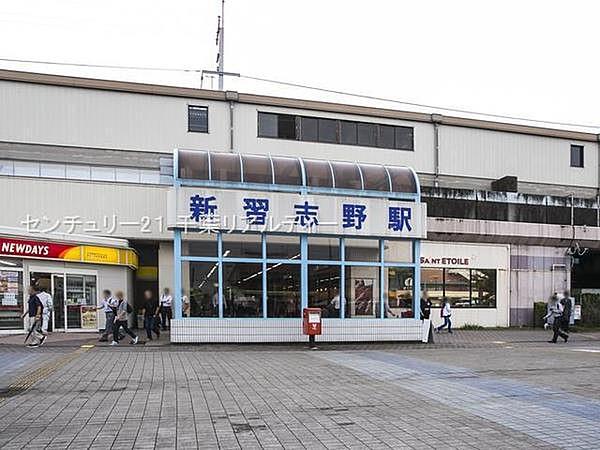 【周辺】新習志野駅(JR 京葉線)まで1443m