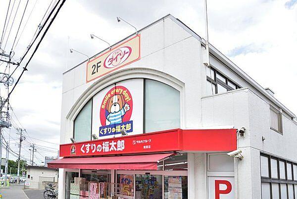 【周辺】くすりの福太郎前原店まで731m