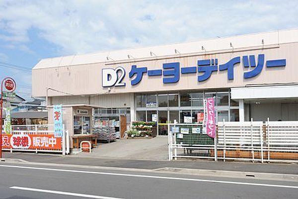 【周辺】ケーヨーデイツー東船橋店まで1904m