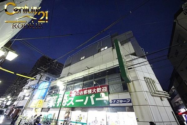 【周辺】業務スーパー天満店まで162m