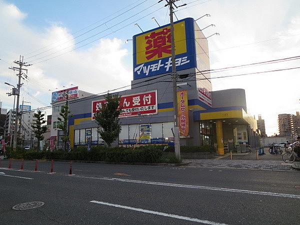 【周辺】マツモトキヨシ八尾店まで340m