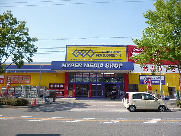 【周辺】ゲオ八尾店まで1057m、営業時間　24時間営業