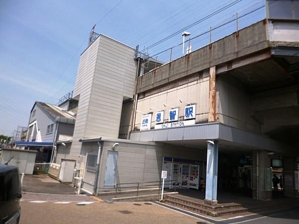 【周辺】恩智駅(近鉄 大阪線)まで1014m、恩智駅(近鉄 大阪線)
