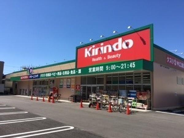 【周辺】キリン堂八尾東本町店まで292m、営業時間　9：00～21：45