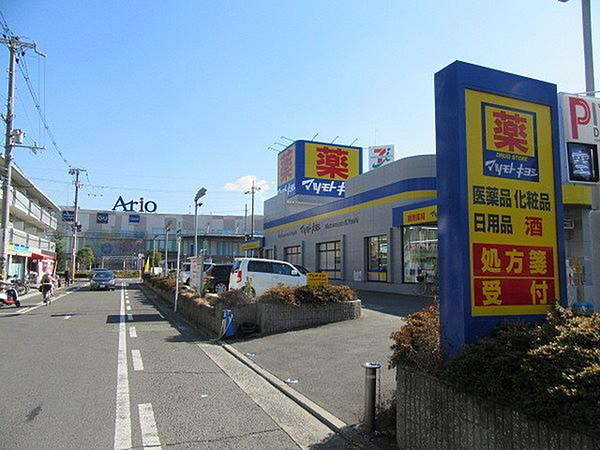 【周辺】マツモトキヨシ八尾店まで679m