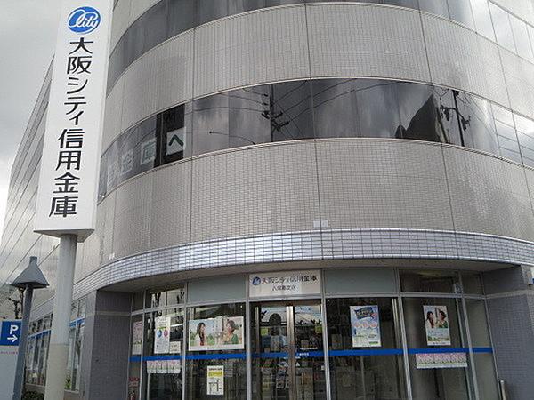 【周辺】大阪シティ信用金庫JR八尾駅前支店まで389m
