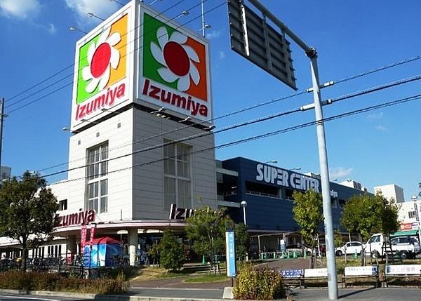 【周辺】イズミヤスーパーセンター八尾店まで1491m