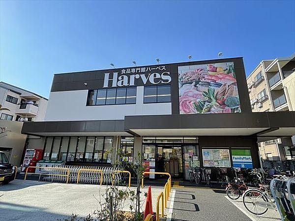 【周辺】ハーベス山本店まで560m、営業時間　10:00～20:00