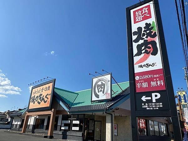 【周辺】焼肉キング八尾高美店まで238m