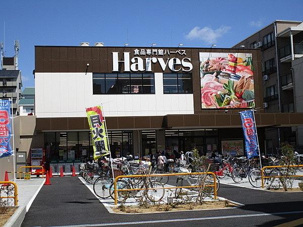 【周辺】ハーベス山本店まで631m、営業時間　10:00～20:00