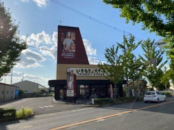 【周辺】いきなりステーキ八尾店まで1323m