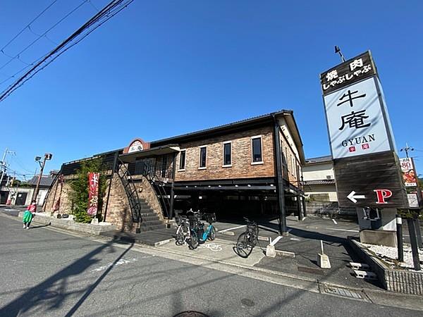 【周辺】牛庵八尾店まで123m、営業時間　10:00～20:00