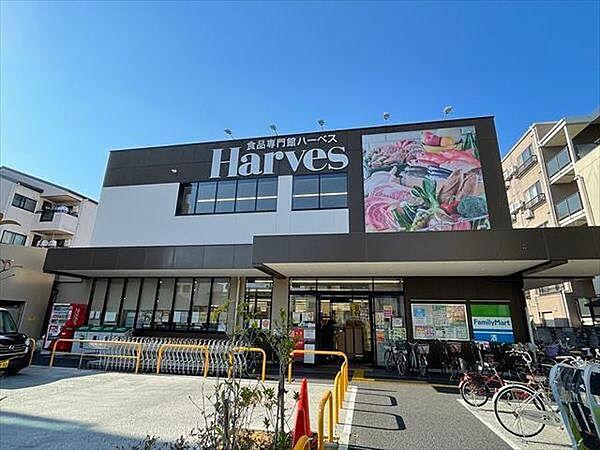 【周辺】ハーベス山本店まで211m、営業時間　10:00～20:00