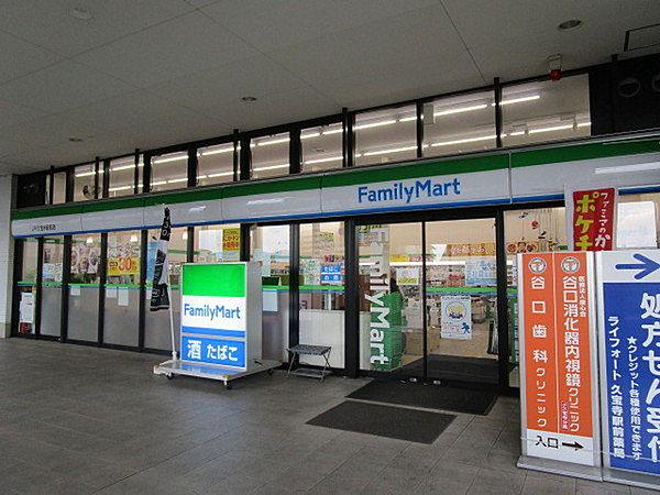 【周辺】ファミリーマートJR久宝寺駅北店まで328m