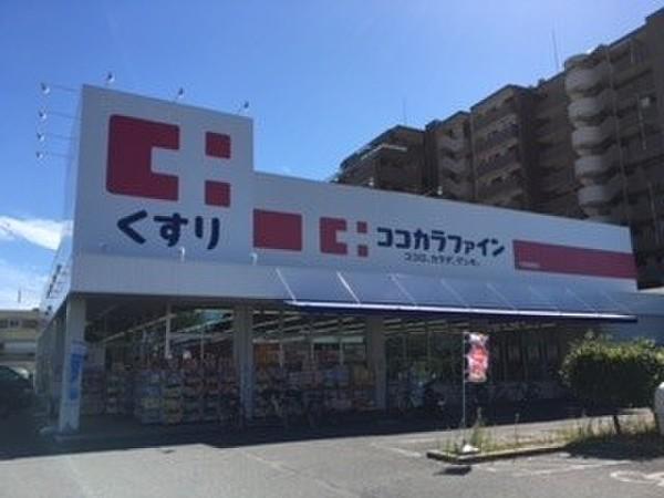 【周辺】ココカラファイン八尾高美店まで723m、営業時間　9：00～22:00