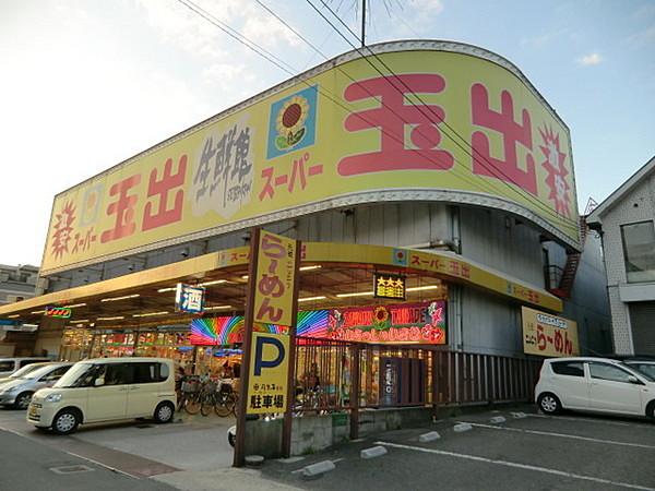 【周辺】スーパー玉出山本店まで940m、営業時間　24時間