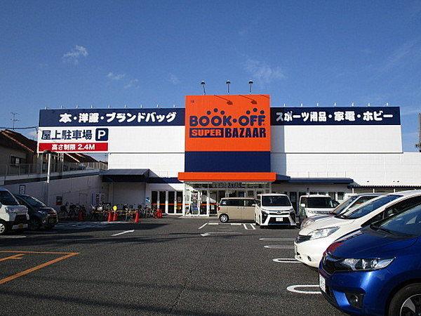 【周辺】BOOKOFF SEPER BAZAAR25号八尾永畑店まで1159m、営業時間　10：00～22：00