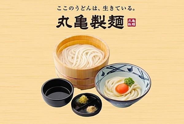 【周辺】丸亀製麺八尾久宝寺店まで1119m