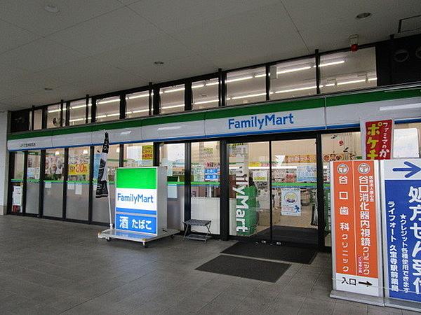 【周辺】ファミリーマートJR久宝寺駅北店まで408m