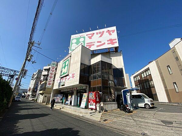 【周辺】マツヤデンキ山本店まで559m、営業時間　10:00～22:00