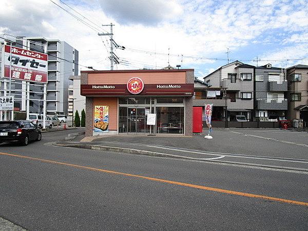 【周辺】ほっともっと八尾宮町店まで409m