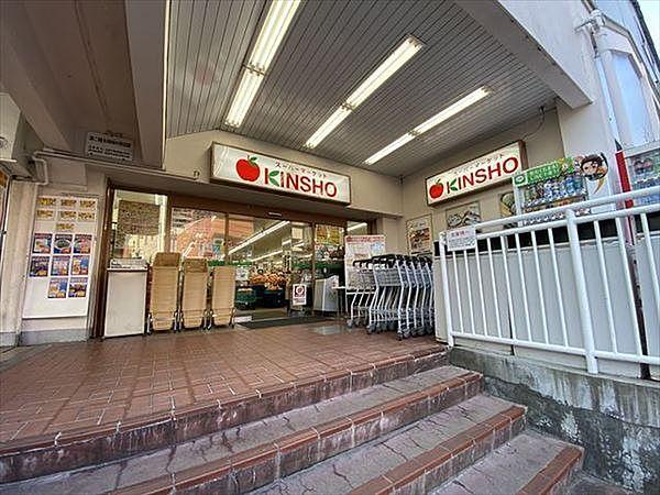 【周辺】スーパーマーケットKINSHO恩智店まで227m、営業時間　9：00～21：00