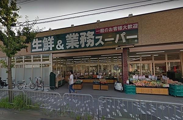 【周辺】業務スーパー山科店まで1040m、徒歩13分