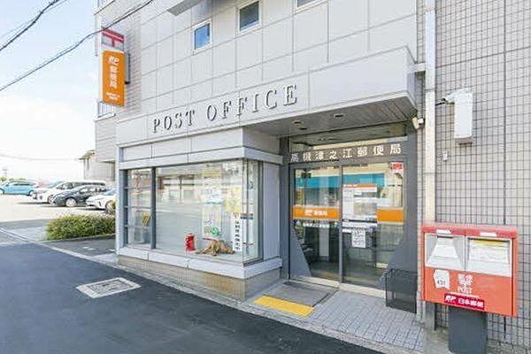 【周辺】高槻津之江郵便局まで901m