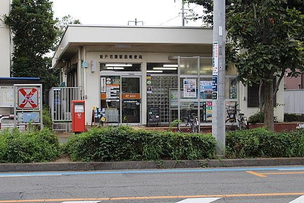 【周辺】坂戸若葉駅前郵便局まで305m