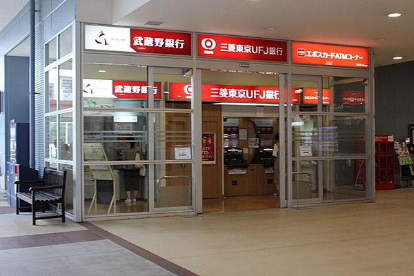 【周辺】武蔵野銀行・三菱東京ＵＦＪ銀行ＡＴＭまで114m