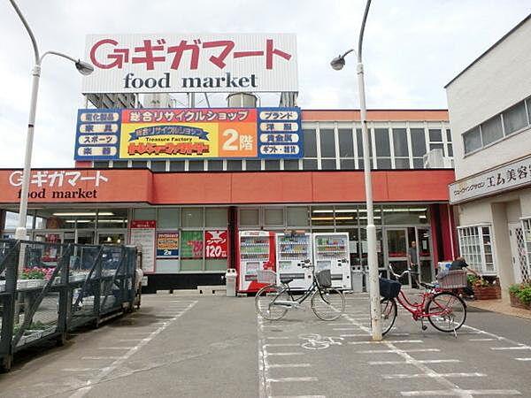 【周辺】ギガマート鶴ヶ島店まで50m