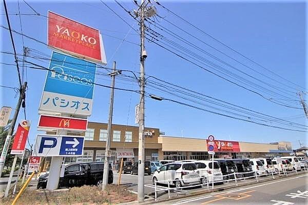 【周辺】ヤオコー坂戸千代田店まで878m