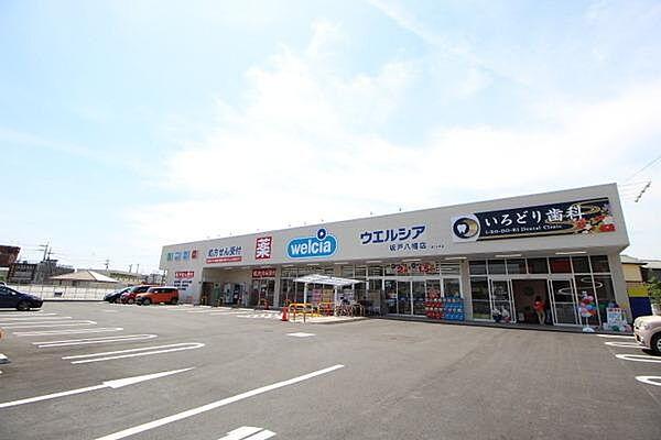 【周辺】ウエルシア坂戸八幡店まで616m