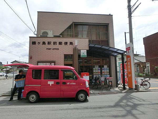 【周辺】鶴ヶ島駅前郵便局まで489m