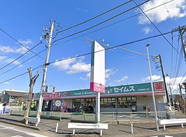 【周辺】ドラッグセイムス鶴ヶ島脚折町4丁目店まで1233m