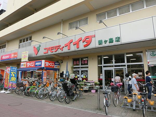【周辺】コモディイイダ鶴ヶ島店まで410m