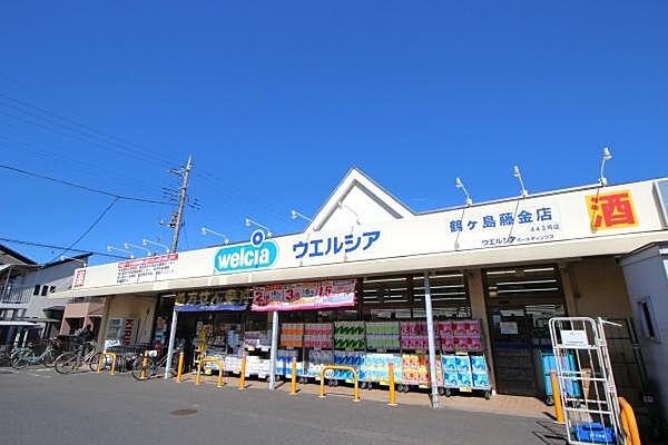 【周辺】ウエルシア鶴ヶ島藤金店まで332m