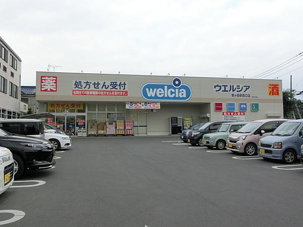 【周辺】ウエルシア鶴ヶ島駅西口店まで1035m