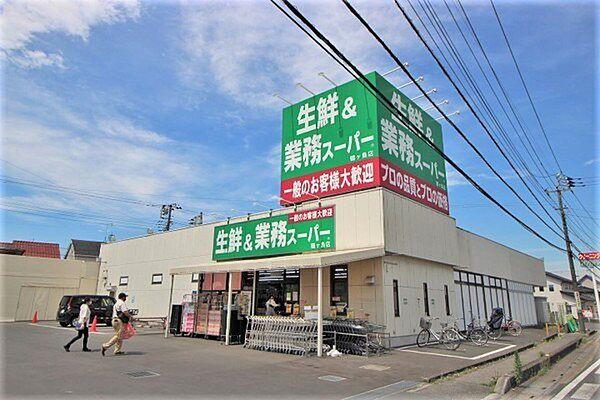【周辺】業務スーパー鶴ヶ島店まで1084m