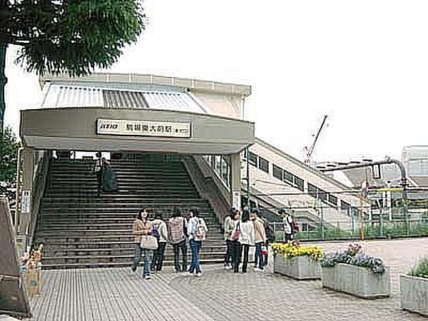 【周辺】駒場東大前駅(京王 井の頭線)まで941m