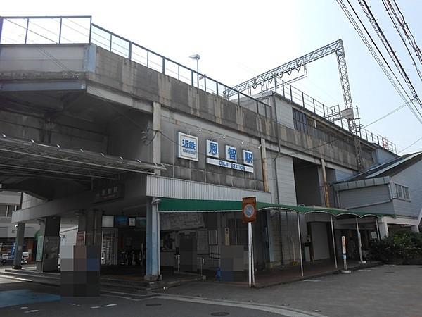【周辺】恩智駅(近鉄 大阪線)まで358m