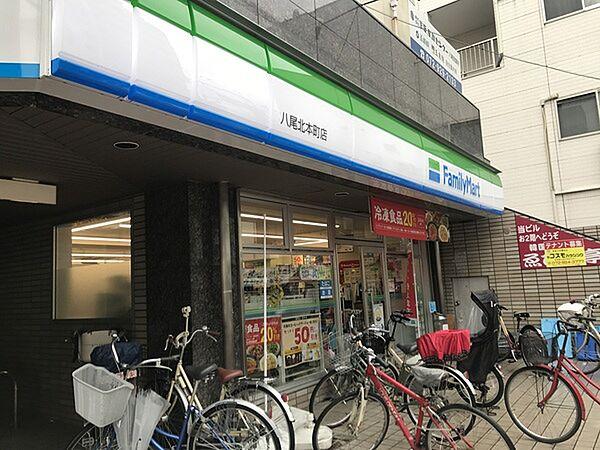 【周辺】ファミリーマート八尾北本町店まで206m