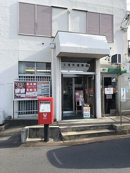 【周辺】大東灰塚郵便局まで556m