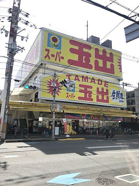 【周辺】スーパー玉出小阪店まで282m