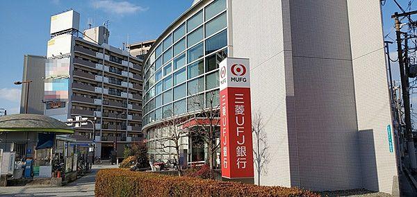 【周辺】三菱UFJ銀行今里北支店まで102m