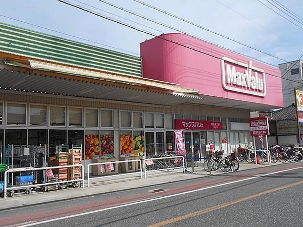 【周辺】Maxvalu瓢箪山店まで1225m