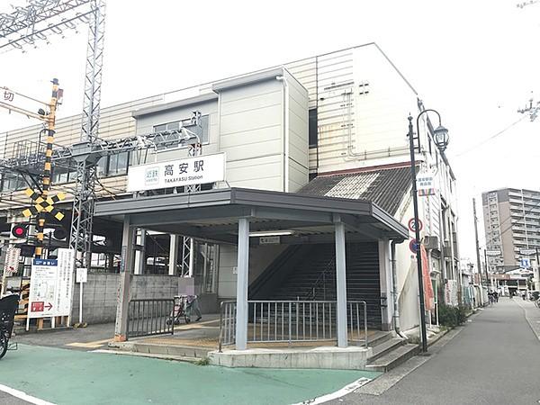【周辺】高安駅(近鉄 大阪線)まで213m