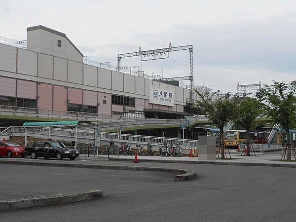 【周辺】近鉄八尾駅(近鉄 大阪線)まで1097m