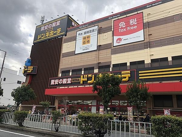 【周辺】MEGAドン・キホーテ深江橋店まで204m