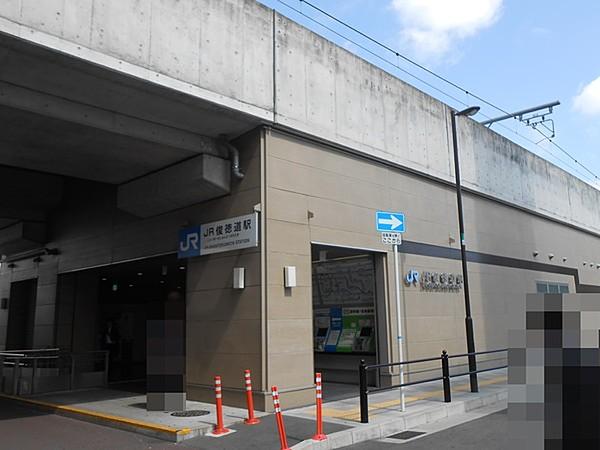 【周辺】JR俊徳道駅(JR おおさか東線)まで1168m